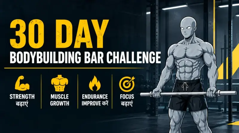30 Days Bodybuilding Rajkot 2026: Fitness and Bodybuilding Event